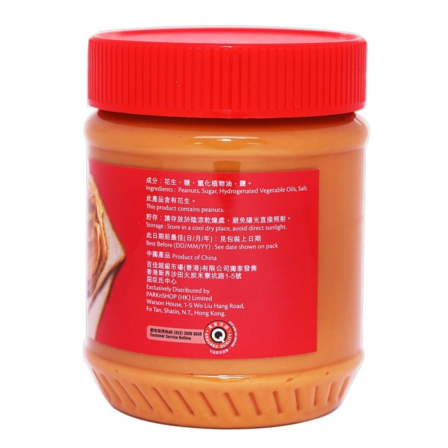 SELECT Creamy Peanut Butter