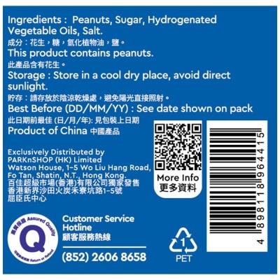 SELECT Crunchy Peanut Butter