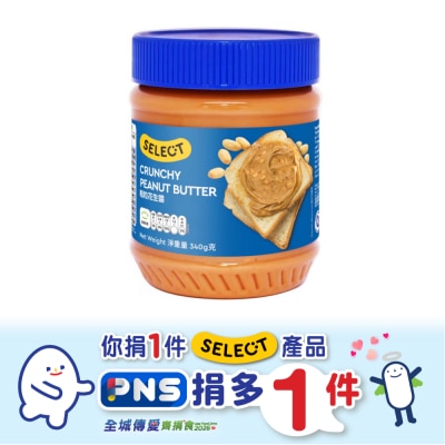 SELECT - Crunchy Peanut Butter