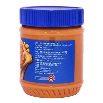 SELECT Crunchy Peanut Butter