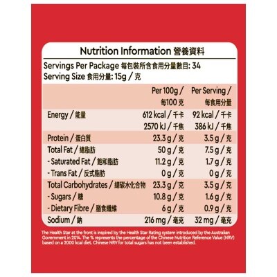 SELECT Creamy Peanut Butter