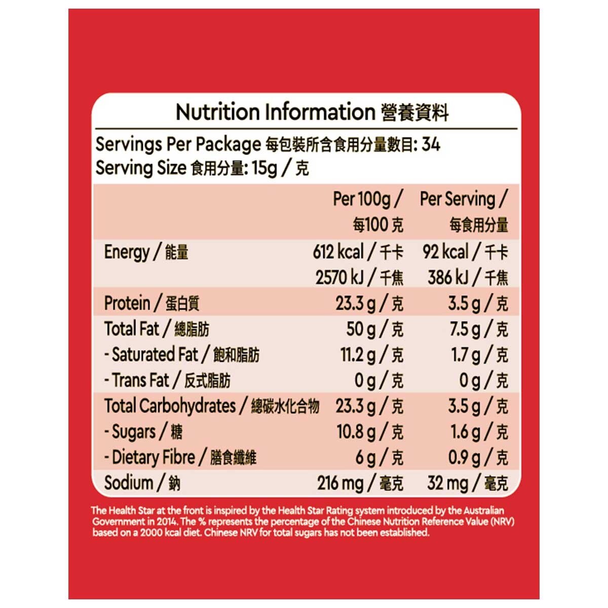 SELECT Creamy Peanut Butter