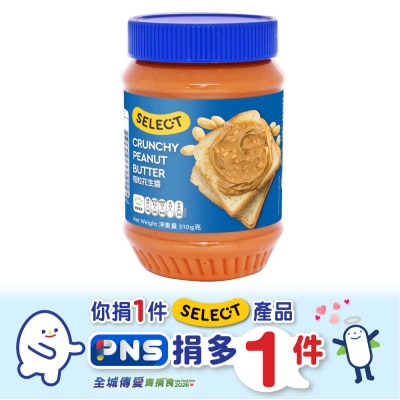SELECT佳之選 粗粒花生醬