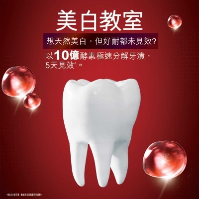COLGATE Optic White Ultimate Enzyme Dissolves Tooth Stains Whitening Toothpaste