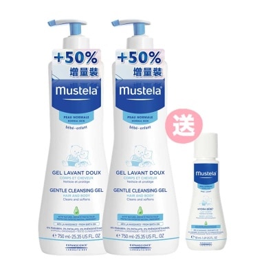 MUSTELA 皇牌清潔護膚套裝