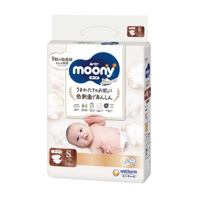 MOONY S Baby Diapers