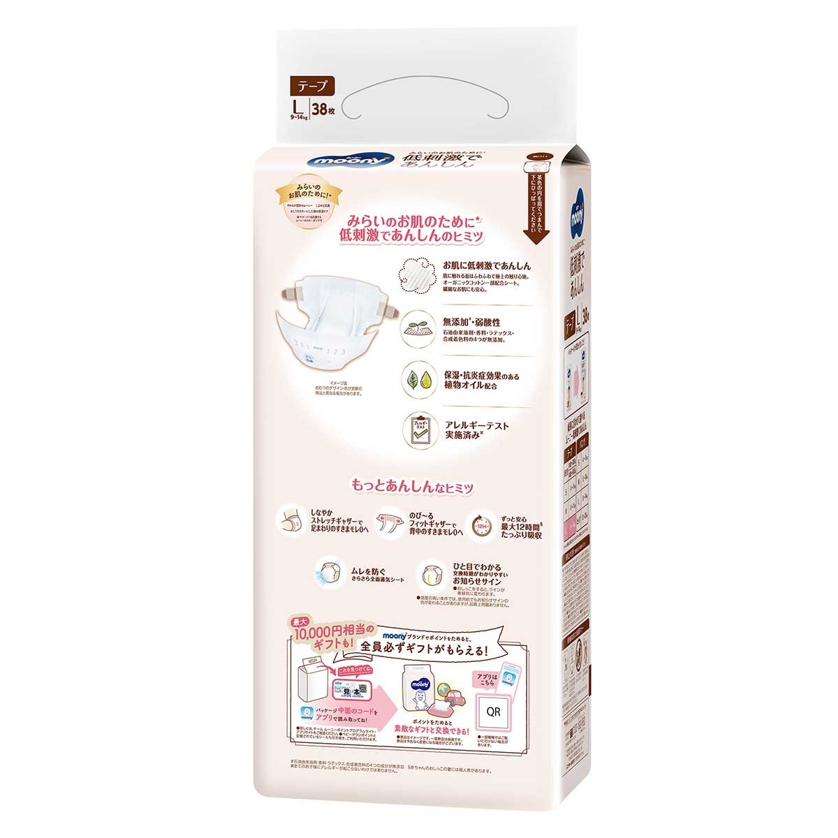 MOONY Natural Moony Tape Type L 38's