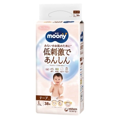 MOONY 天使版超柔嬰兒紙尿片L碼
