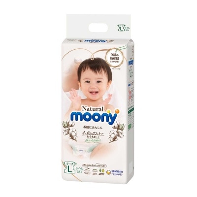 MOONY 天使版超柔嬰兒紙尿片L碼