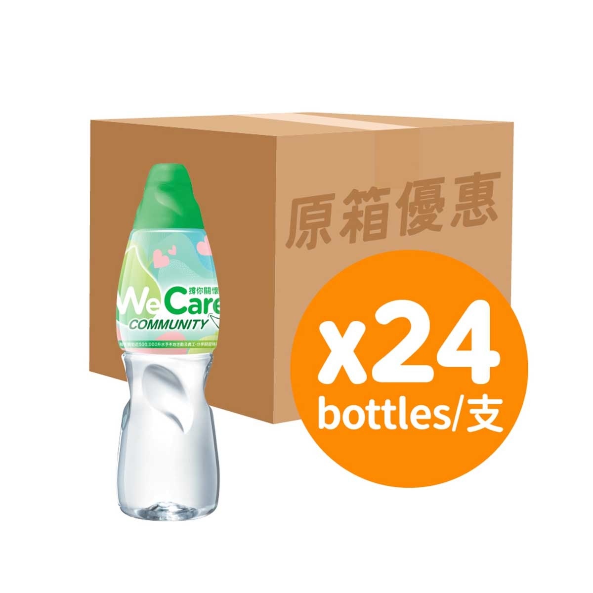 WATSONS WATER Watsons Distilled Water 430ml (case) (random Package Delivery)