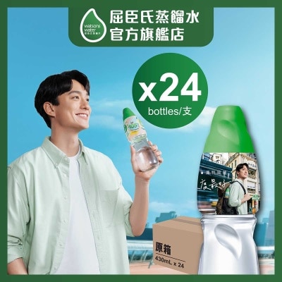 屈臣氏 [原箱] 蒸餾水 (包裝隨機)