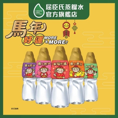 屈臣氏 [原箱] 蒸餾水 (包裝隨機)