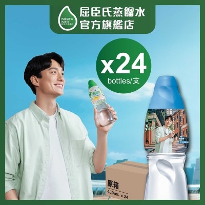 屈臣氏 - [原箱] 礦物質蒸餾水