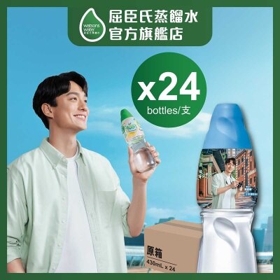 屈臣氏 [原箱] 礦物質蒸餾水