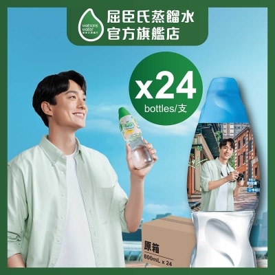 WATSONS [case] Distilled Water With Minerals