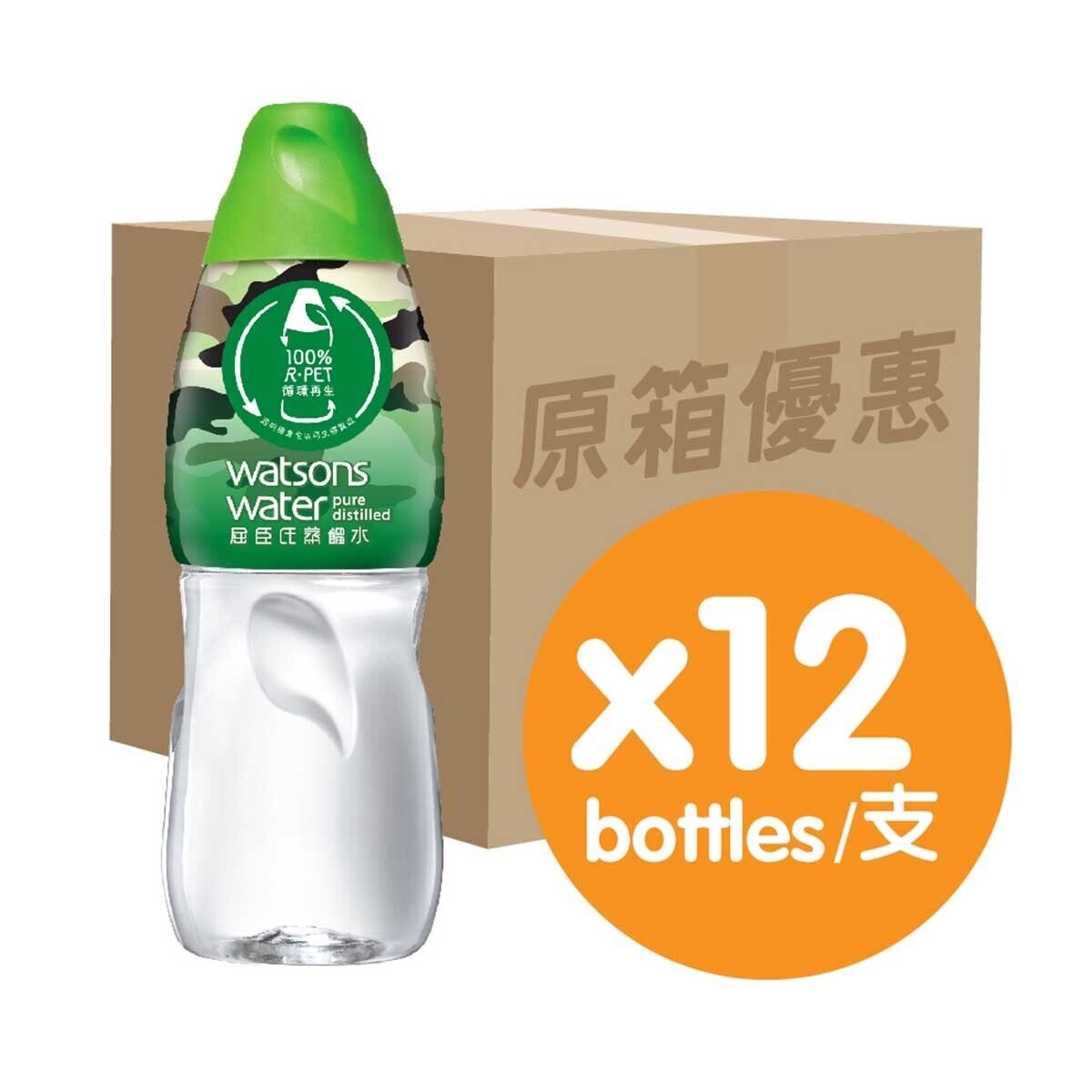 WATSONS WATER Watsons Distilled Water 1.8l (case)