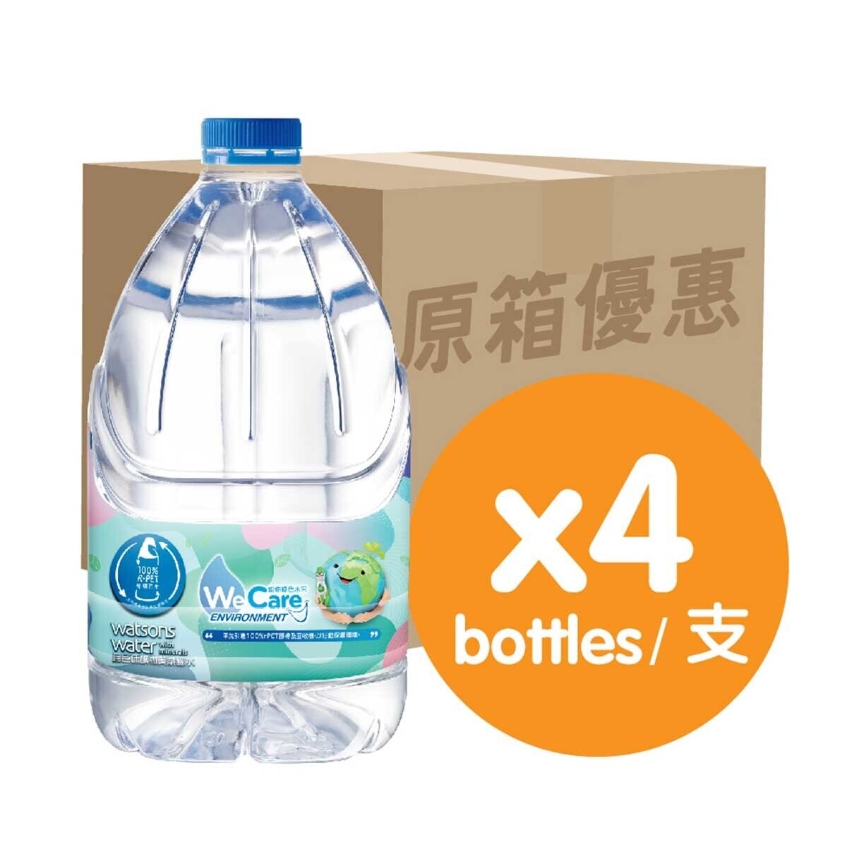 WATSONS WATER Watsons Mineral Water 4.5l (case)