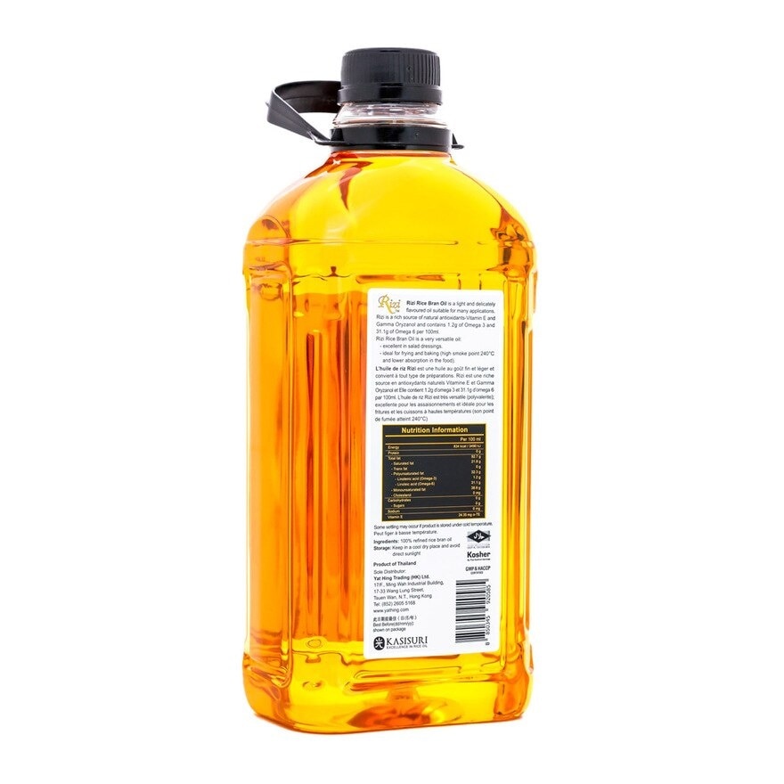 RIZI Rice Bran Oil