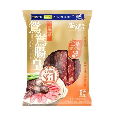 安記 至尊鴛鴦腸皇