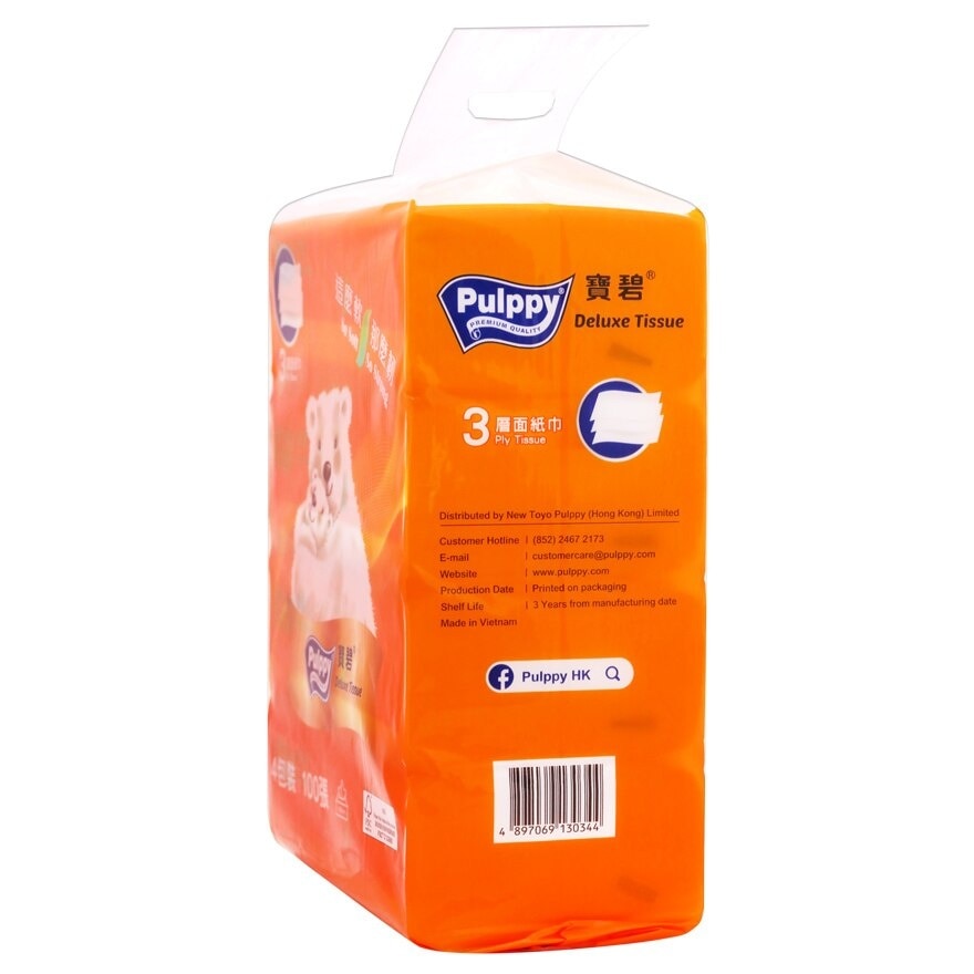 PULPPY Deluxe 3-ply Softpack Facial Tissues