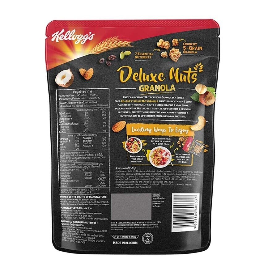 KELLOGG'S Granola Deluxe Nut