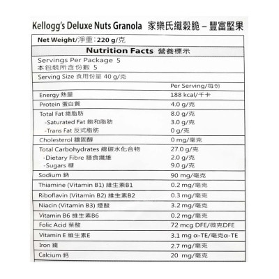 KELLOGG'S Granola Deluxe Nut