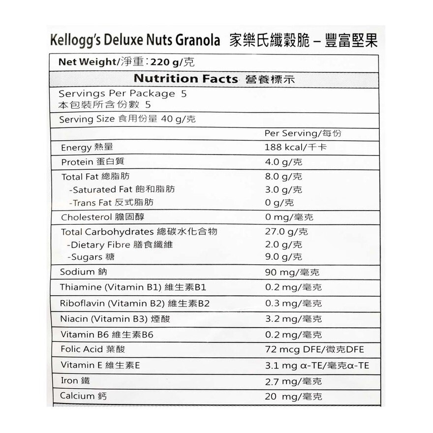 KELLOGG'S Granola Deluxe Nut
