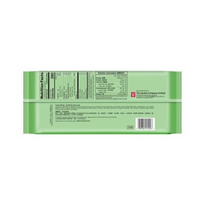GARDEN Uji Matcha Flv Wafer