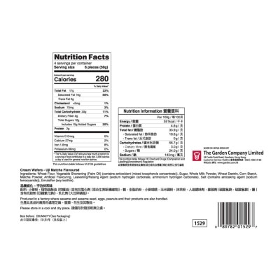 GARDEN Uji Matcha Flv Wafer