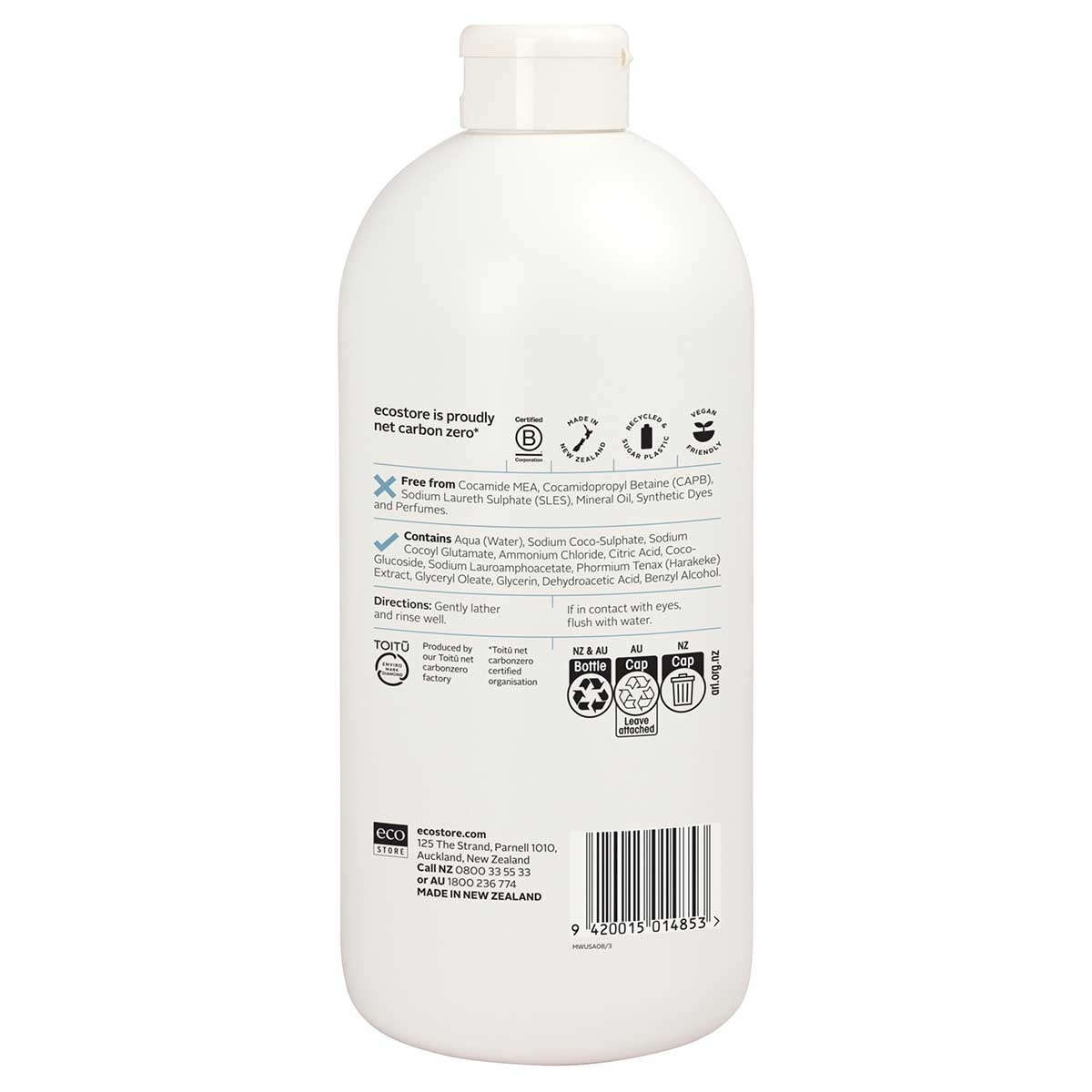 ECOSTORE 超敏感洗手液補充 image