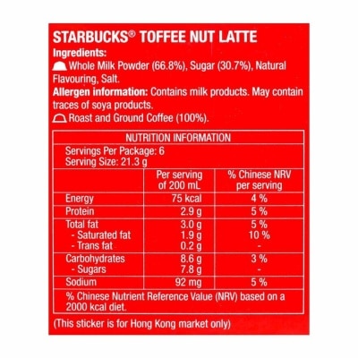 星巴克 星巴克™ 拖肥果仁鮮奶咖啡咖啡膠囊
