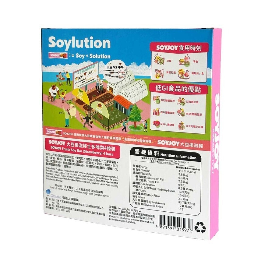 SOYJOY Soyjoy大豆果滋棒 (士多啤梨) 4x27克