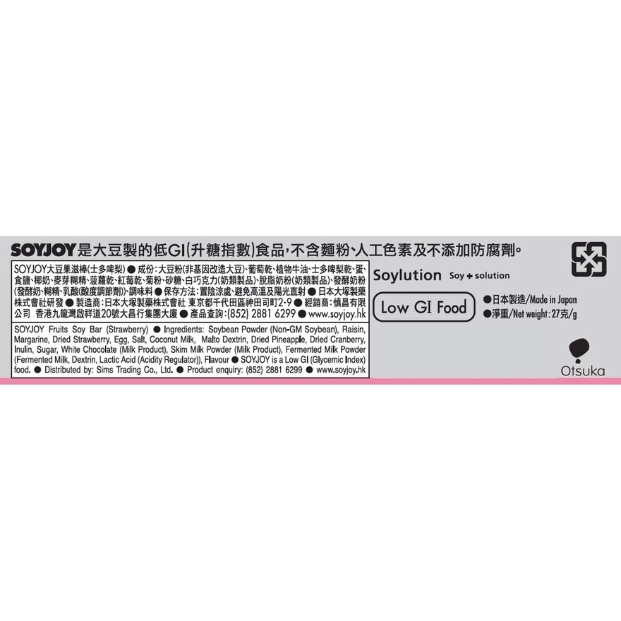SOYJOY Soyjoy大豆果滋棒 (士多啤梨) 4x27克