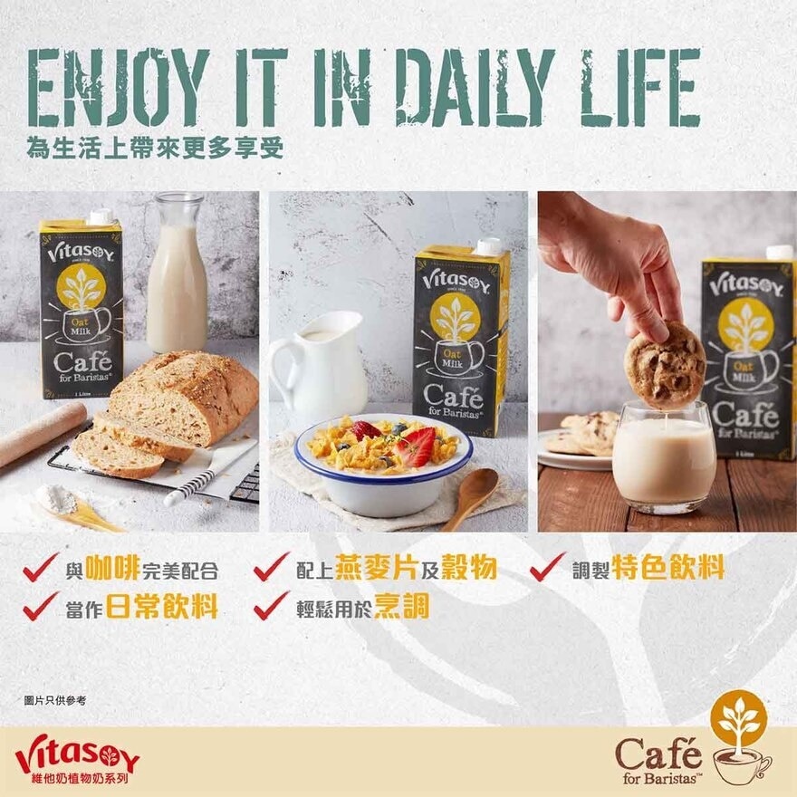 VITASOY Cafe For Baristas Oat Milk-australia