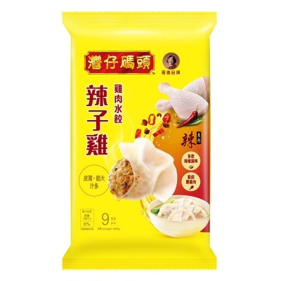 WANCHAI FERRY Cabbage & Chicken Spicy Dumpling(frozen 18°c) image