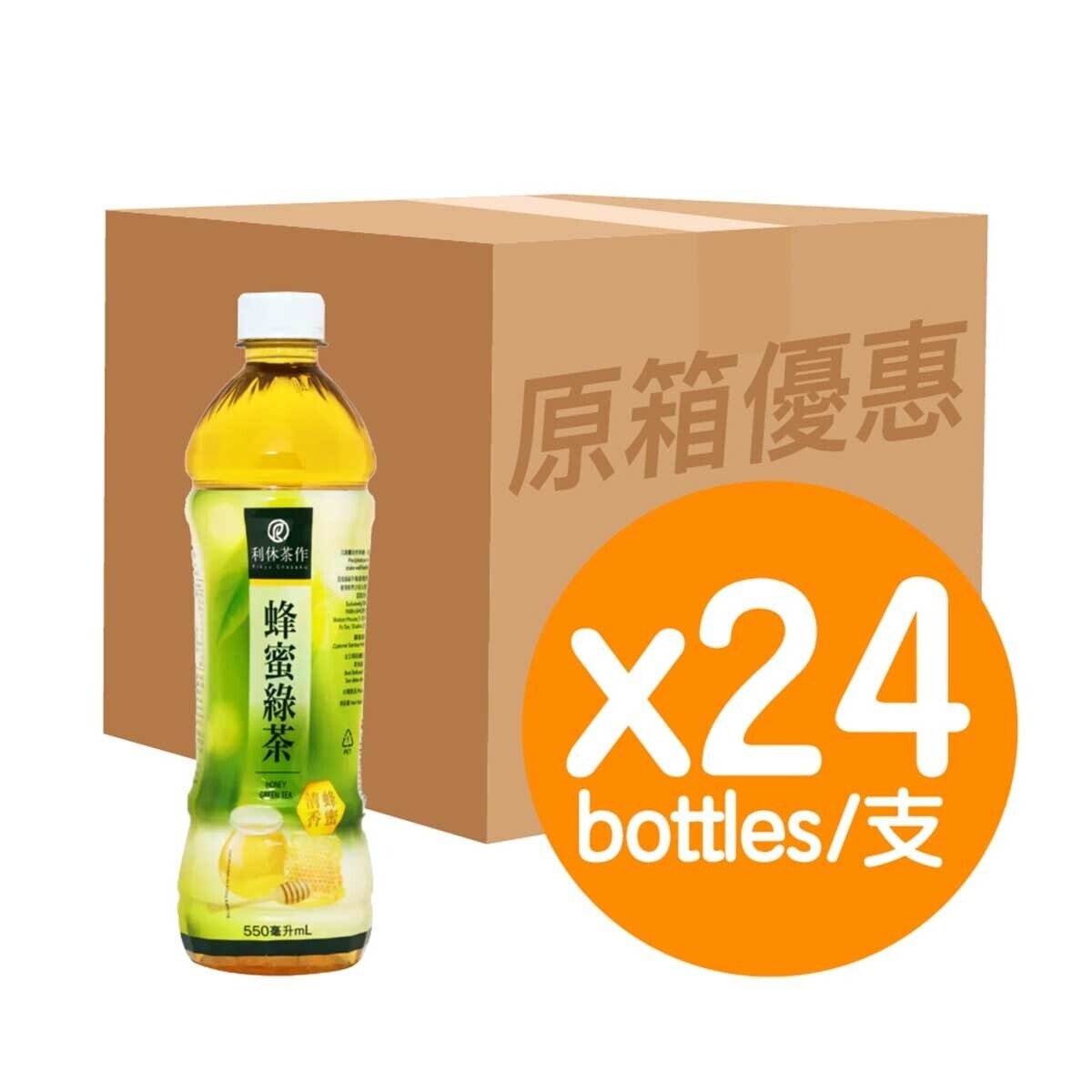 RIKYU CHASAKU Honey Green Tea (case)