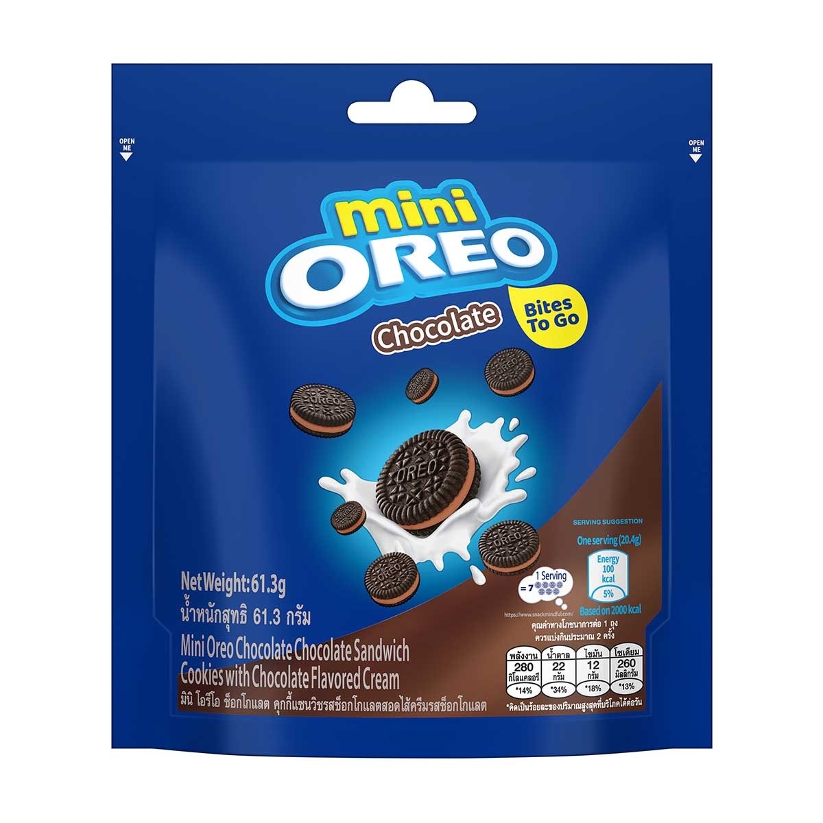 OREO Mini Oreo Chocolate Pouch Pack