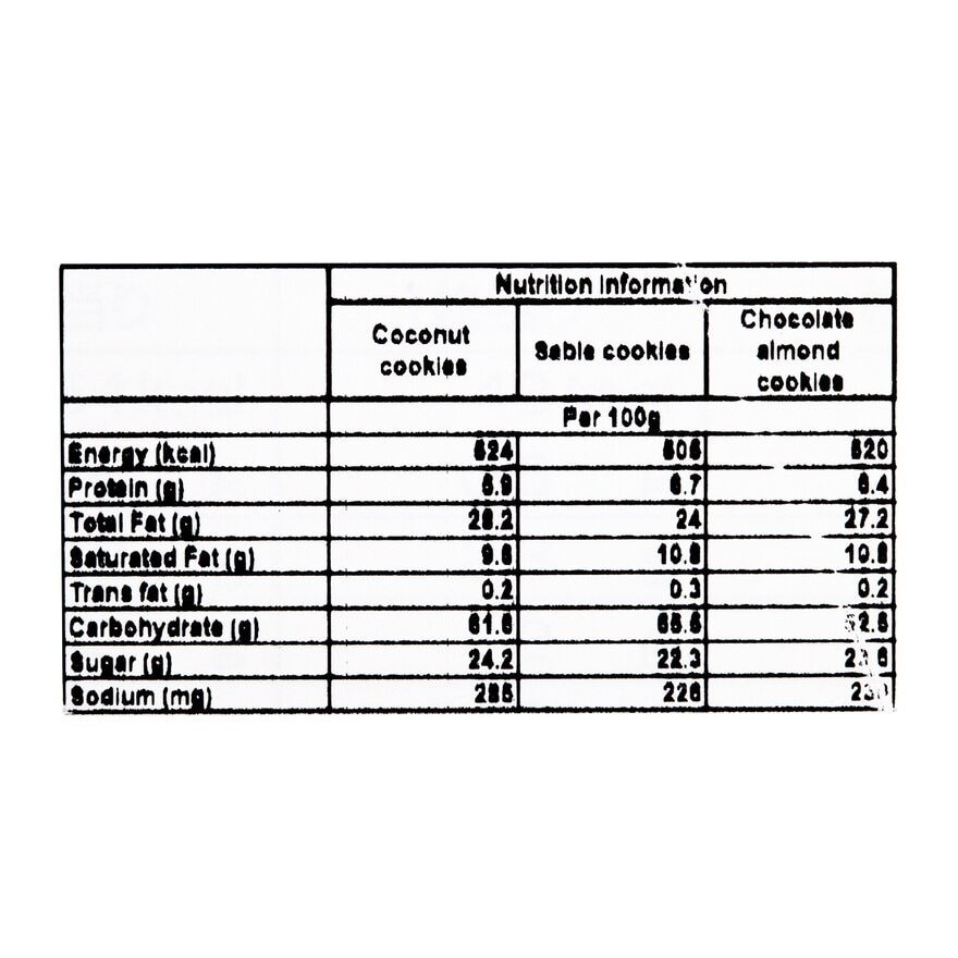 伊滕 雜錦曲奇禮盒