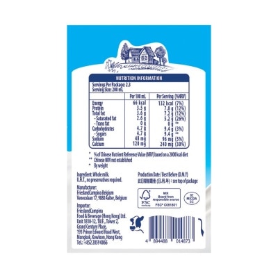 DUTCH LADY Full Cream Milk 470 Ml