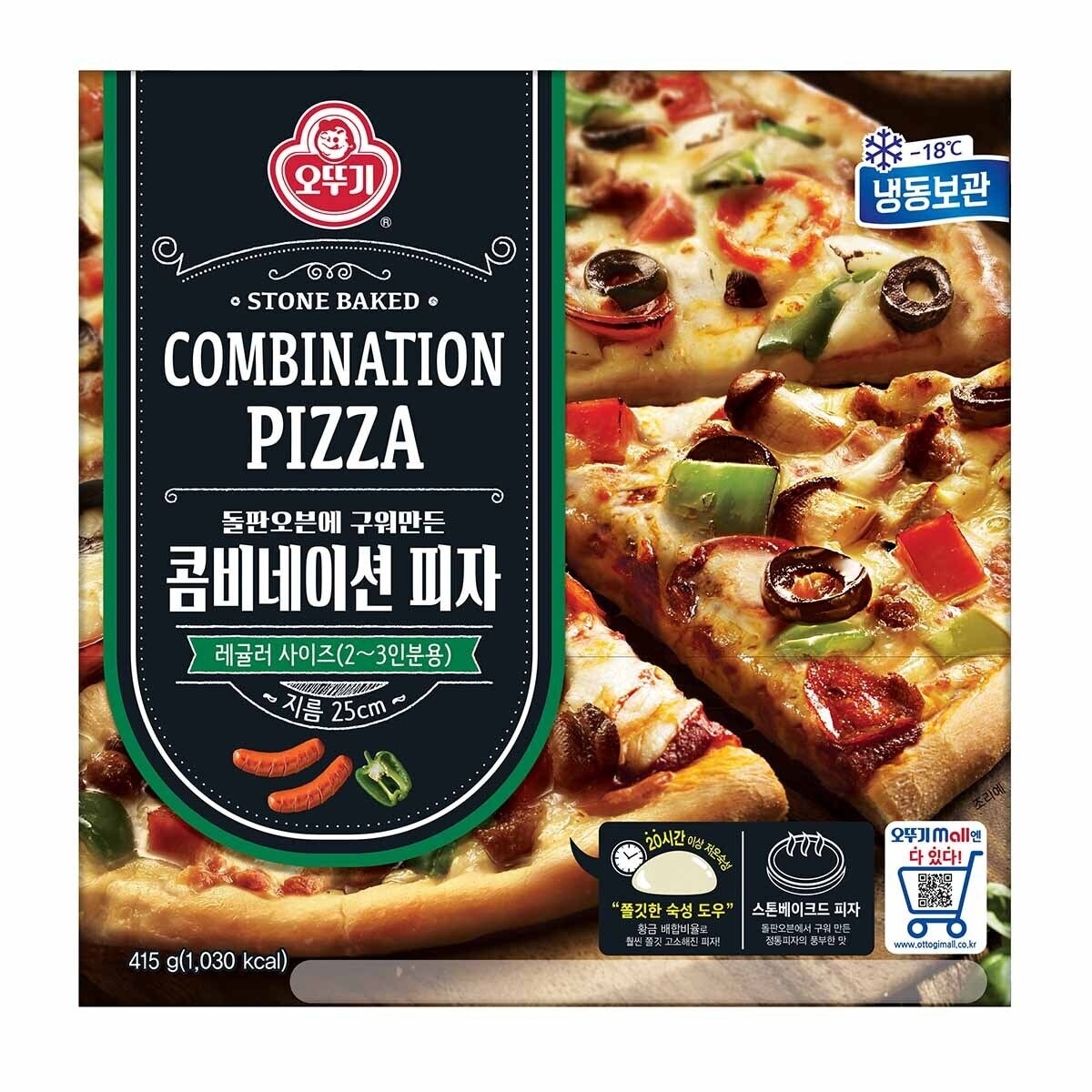 OTTOGI Combination  Pizza [korea](frozen -18°c)