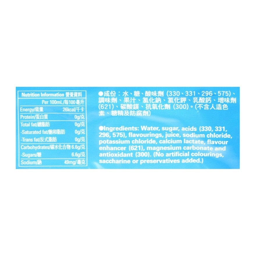 寶礦力水特 電解質補充飲料