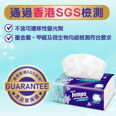 TEMPO得寶 四層藍風鈴袋裝面紙４ｓ