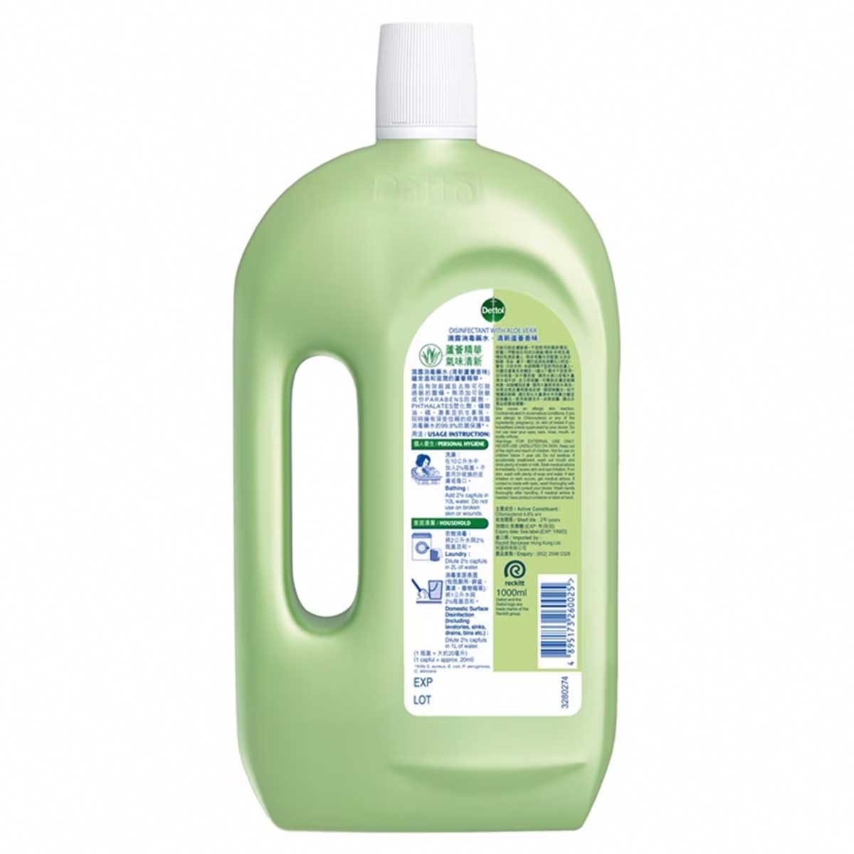 DETTOL Dettol Antiseptic Liquid Aloe Vera 1l