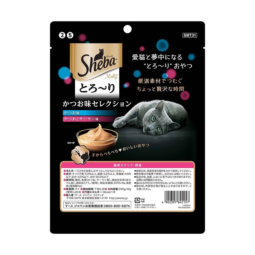 SHEBA Melty Bonito Flavor Selection 240g