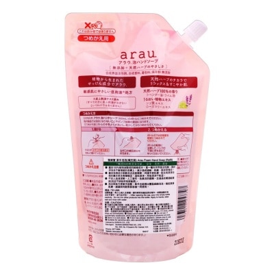 ARAU Foam Hand Soap (refill)