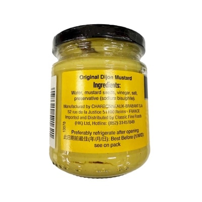 高洛牌 法國原味芥末