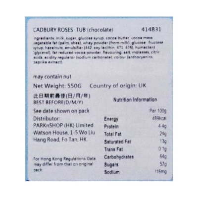 吉百利 玫瑰朱古力筒裝禮盒