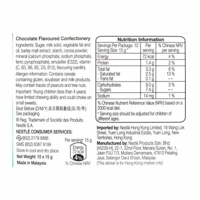 MILO Milo Nuggets Fun Pack (10x15g)