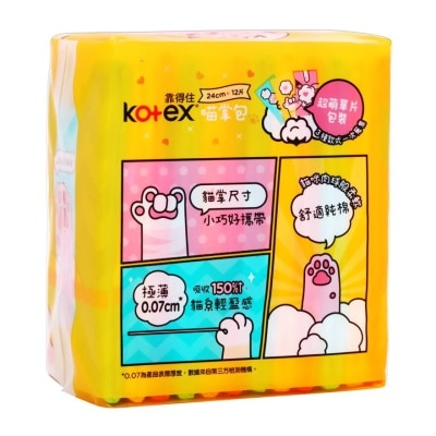 KOTEX Kotex Paw Pad Sut 24cm 12s