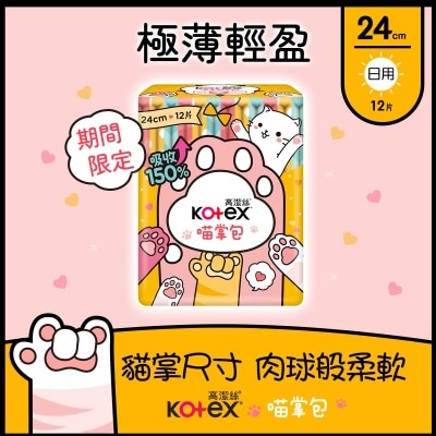 KOTEX Paw Pad Sut 24cm 12s